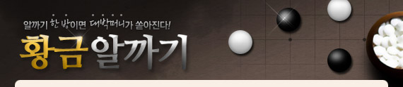 대한민국 No.1 게임포털 피망